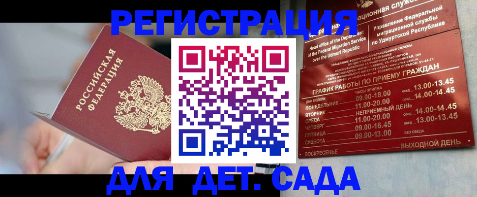 найти адрес прописки в Самаре