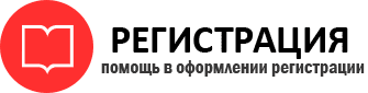прописка в Самаре id575517